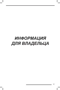 Страница 152