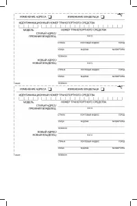 Страница 156