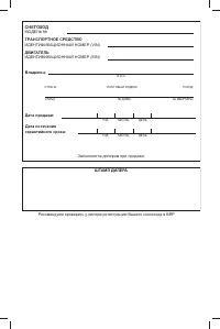 Страница 158