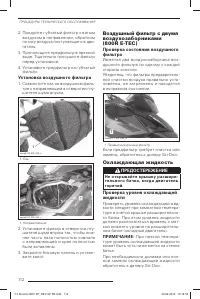 Страница 113