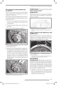 Страница 120