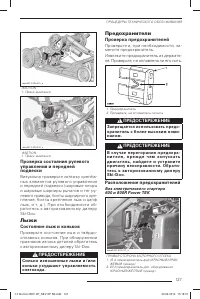 Страница 128