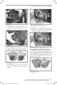 Страница 130