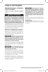 Страница 132