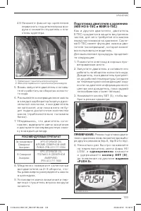 Страница 134