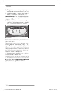 Страница 135