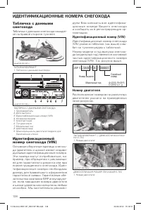 Страница 139