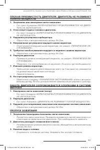 Страница 162