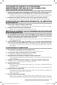 Страница 164