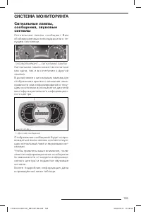 Страница 166