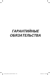 Страница 170