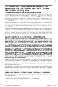 Страница 171