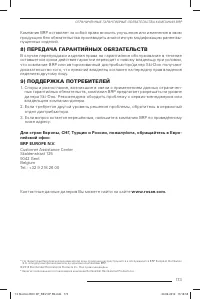 Страница 174