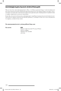 Страница 177