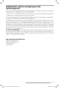 Страница 178