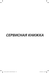 Страница 180