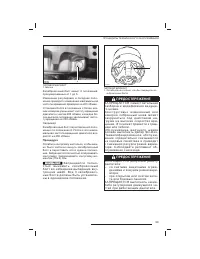 Страница 100