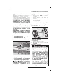 Страница 102