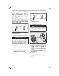 Страница 103