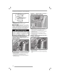 Страница 105