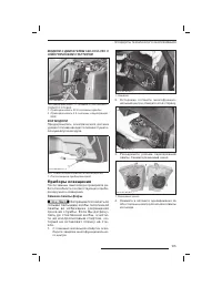 Страница 106