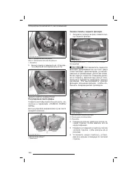 Страница 107