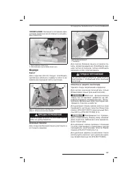 Страница 108