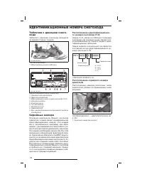 Страница 113