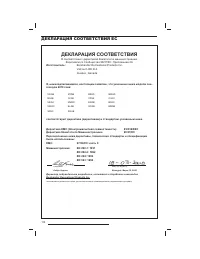 Страница 115