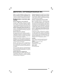 Страница 116