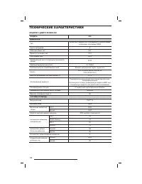 Страница 117