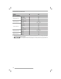 Страница 119