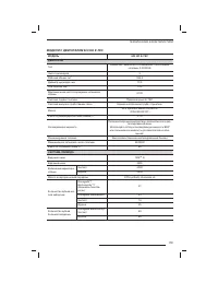 Страница 120