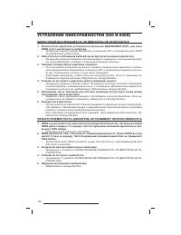 Страница 131