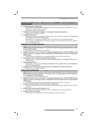 Страница 132