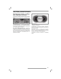 Страница 136