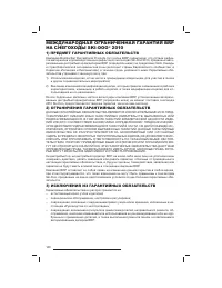 Страница 141