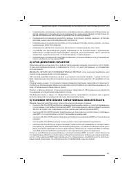 Страница 142