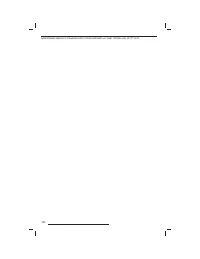 Страница 145