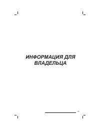 Страница 146