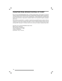 Страница 147