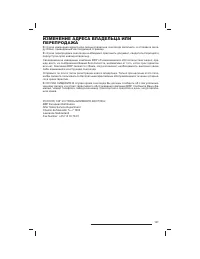 Страница 148