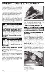 Страница 115