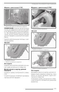 Страница 122