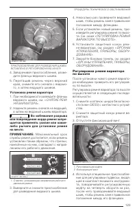 Страница 124