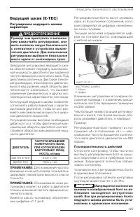 Страница 126