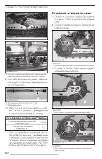 Страница 129