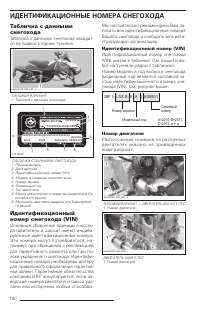 Страница 140