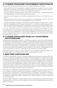 Страница 168