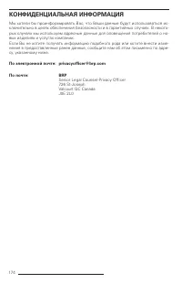 Страница 171